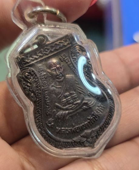 พระเหรียญ350รวมส่ง รูปที่ 2