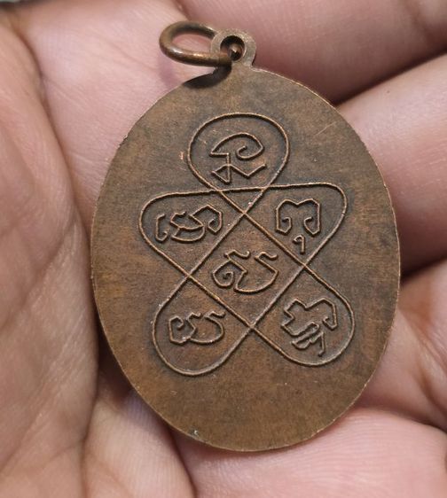 พระเหรียญ350รวมส่ง รูปที่ 2