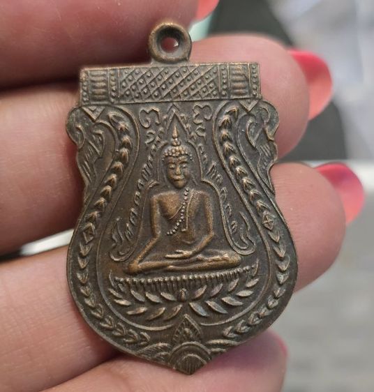 พระเหรียญ350รวมส่ง