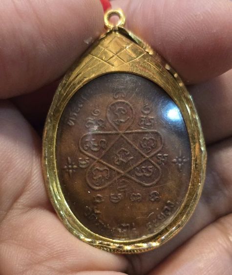 พระเหรียญ350รวมส่ง รูปที่ 2