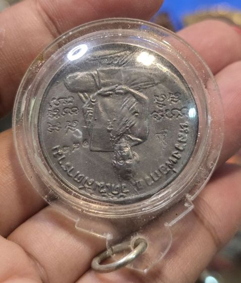 พระเหรียญ350รวมส่ง รูปที่ 2