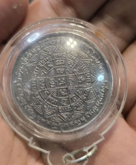 พระเหรียญ350รวมส่ง รูปที่ 3