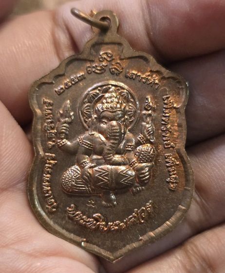 พระเหรียญ350รวมส่ง รูปที่ 4