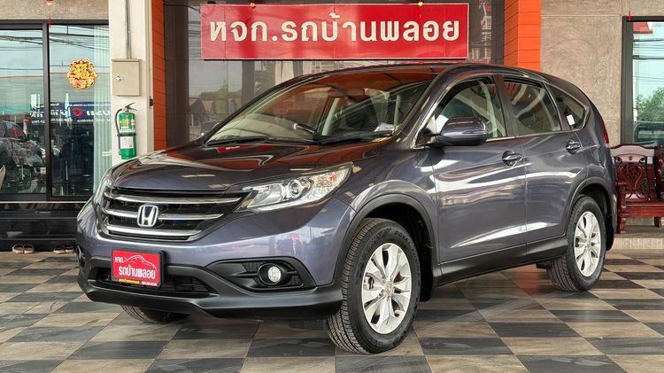 รถ Honda CR-V 2.0 E 4WD สี น้ำเงิน