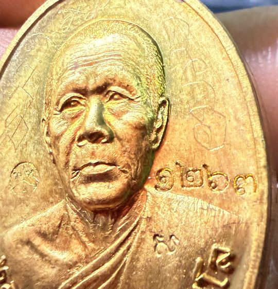 หลวงพ่อทอง สุทธสีโล วัดพระพุทธบาทเขายายหอม รุ่นลาภยศ ปี 2557 รูปที่ 4