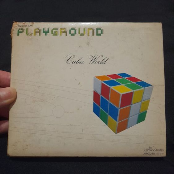 CD อัลบั้มเพลง มือสอง