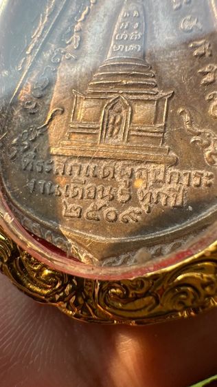 ปล่อยพระค่ะ รูปที่ 9