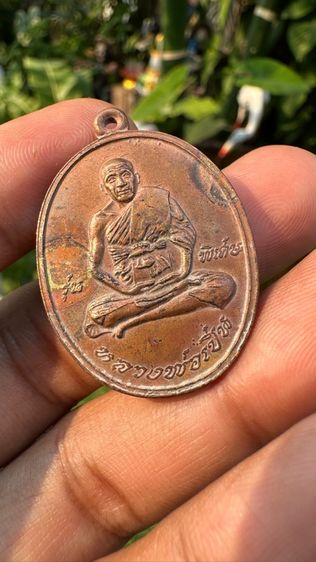 ปล่อยพระค่ะ