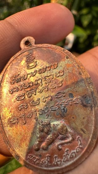 ปล่อยพระค่ะ รูปที่ 8