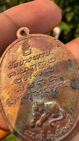 ปล่อยพระค่ะ รูปที่ 7