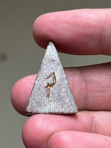 พระหินแกะ หลังมีรอยจาร์ย รูปที่ 2