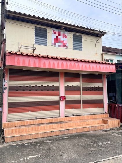 ขายบ้านด่วน