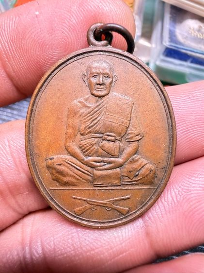 เหรียญปืนไขว้ หลวงพ่อสมควร วัดถือน้ำ จ.นครสวรรค์ 
