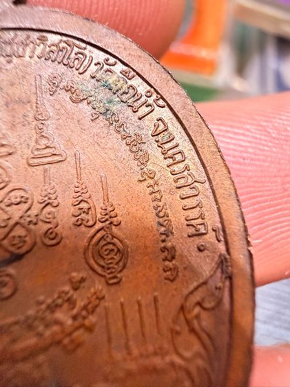 เหรียญปืนไขว้ หลวงพ่อสมควร วัดถือน้ำ จ.นครสวรรค์  รูปที่ 6