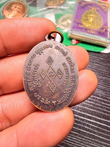 เหรียญหลวงพ่อลา วัดแก่งคอย รูปที่ 2