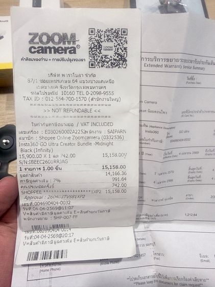 intra360 go ultra  รูปที่ 3