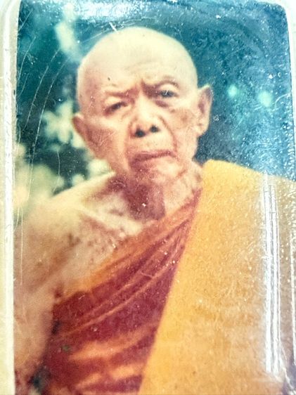 รูปถ่ายหลาวปู่ทิม อิสริโก วัดระหารไร่ จ.ระยอง ตะกรุดสามกษัตริย์  รูปที่ 7