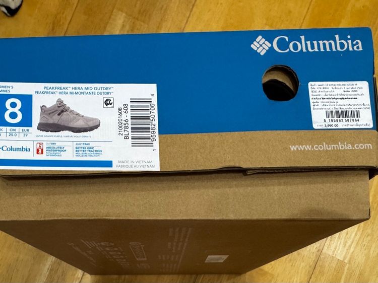 COLUMBIA Peakfreak รูปที่ 7