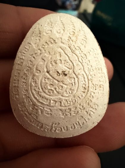 พระปิดตาจัมโบ้ รุ่นแซยิด 64 ปี ครูบาสร้อย  รูปที่ 2