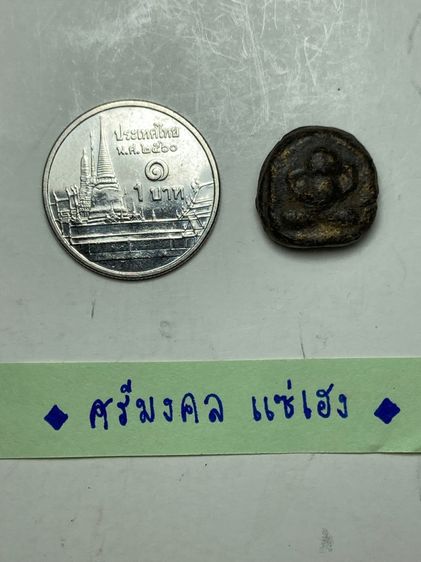พระสังกัจจายน์เนื้อผง รูปที่ 5