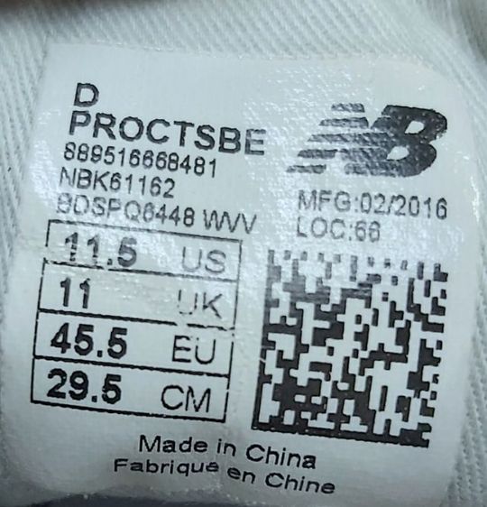 💢NB Pro Court Heritage Suede รองเท้าผ้าใบมือสอง ไซส์ 45.5 สภาพสวย รูปที่ 8