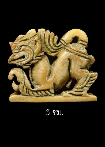 หลวงพ่อเดิม