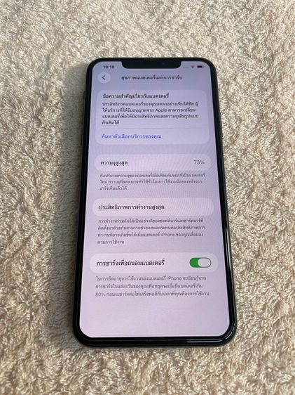 ขาย Iphone 11 Pro Max 256 GB สี Midnight Green สภาพดี 💚 รูปที่ 4