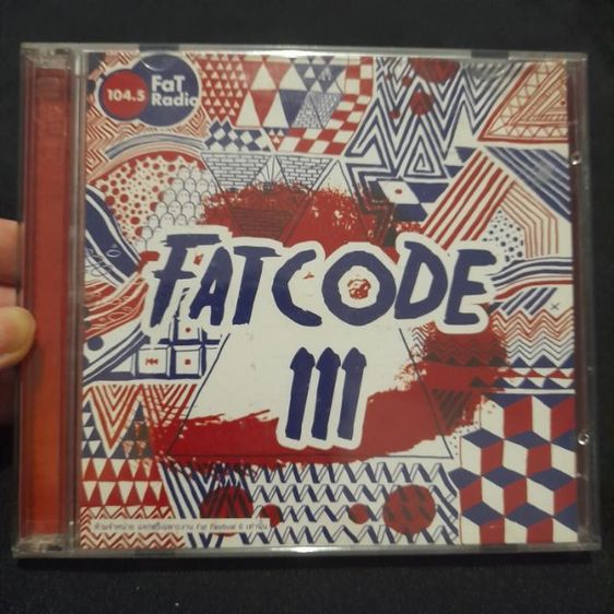 CD อัลบั้มเพลง มือสอง