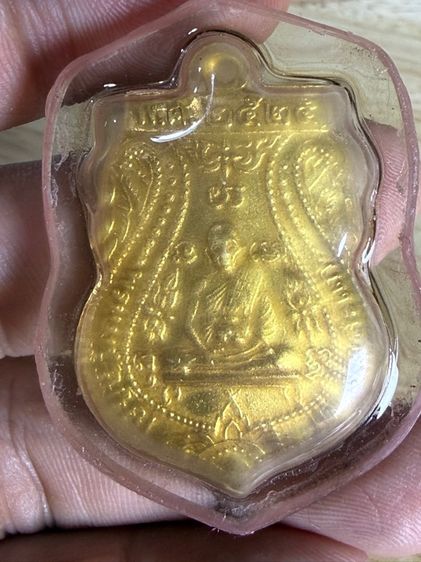 หลวงพ่อกลั่น วัดพระญาติ พระเก่าตามรูป แกะจากกรอบ พร้อมกล่องเก็บเสริม รูปที่ 3