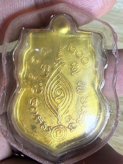 หลวงพ่อกลั่น วัดพระญาติ พระเก่าตามรูป แกะจากกรอบ พร้อมกล่องเก็บเสริม รูปที่ 2