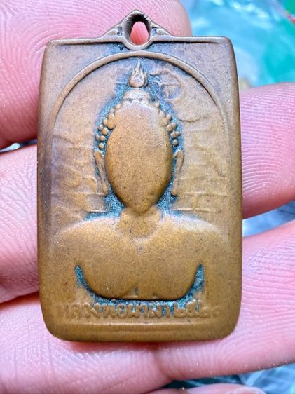 หลวงพ่อผาเงา 2520 สภาพใช้สึก