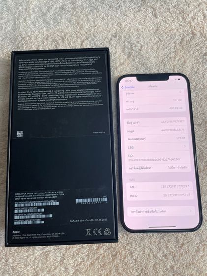 ขาย Iphone 12 Pro Max 512 GB สี Pacific Blue สภาพดี 💙 รูปที่ 3