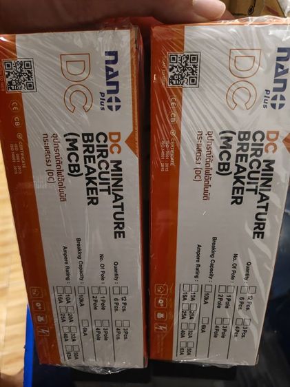 nano breaker dc 50a เบรคเกอร์ dc 50a โซล่าเซลล์
