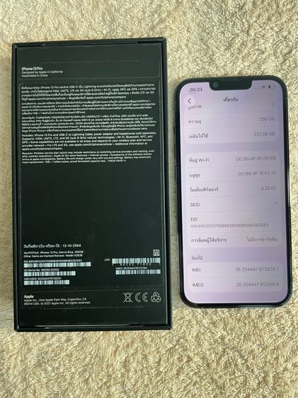 ขาย Iphone 13 Pro 256 GB สี Sierra Blue สภาพดี 🩵 รูปที่ 3