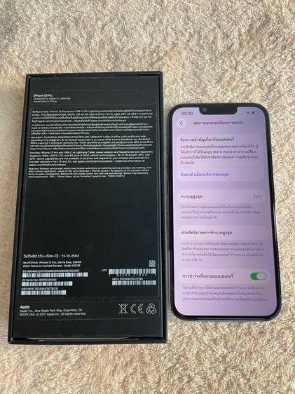 ขาย Iphone 13 Pro 256 GB สี Sierra Blue สภาพดี 🩵 รูปที่ 5