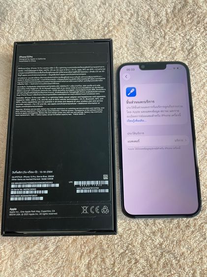 ขาย Iphone 13 Pro 256 GB สี Sierra Blue สภาพดี 🩵 รูปที่ 4