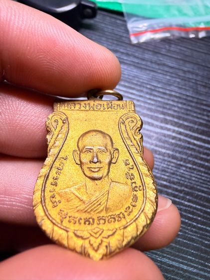 หลวงพ่อเผื่อน วัดไทรย์ ปี 2511  รูปที่ 5