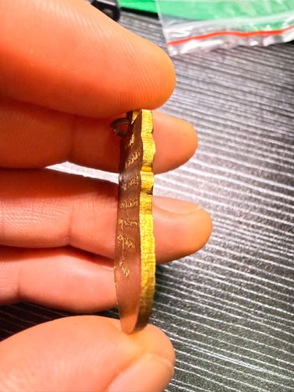 หลวงพ่อเผื่อน วัดไทรย์ ปี 2511  รูปที่ 4