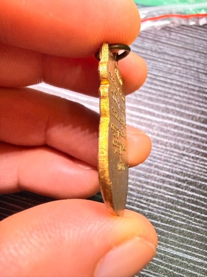 หลวงพ่อเผื่อน วัดไทรย์ ปี 2511  รูปที่ 3