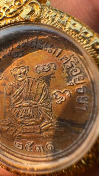 ปล่อยพระค่ะ รูปที่ 2