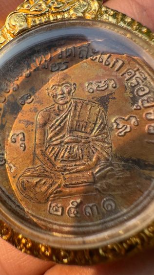 ปล่อยพระค่ะ รูปที่ 3