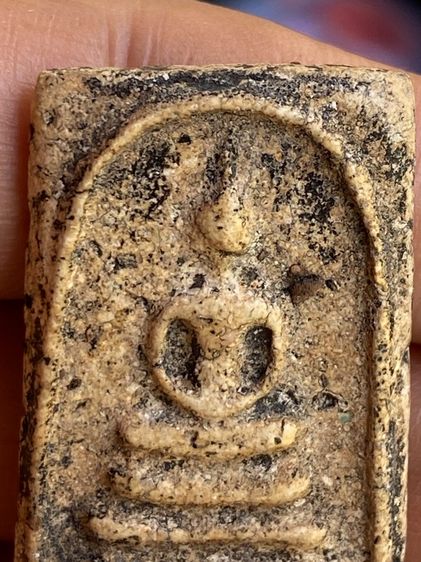 พระสมเด็จเก่า รูปที่ 3