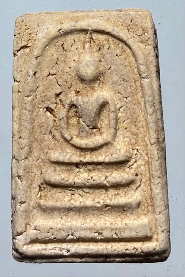 สมเด็จสวยมาก