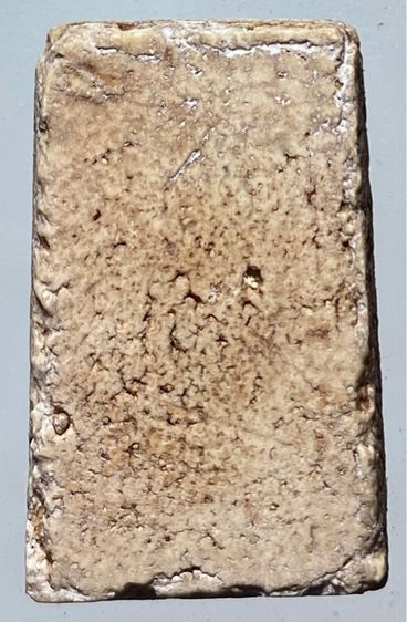 สมเด็จสวยมาก รูปที่ 2