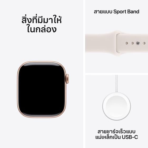 Apple Watch Series 11 46mm สี Rose Gold รูปที่ 3