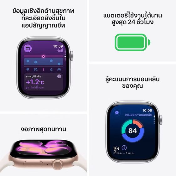 Apple Watch Series 11 46mm สี Rose Gold รูปที่ 2