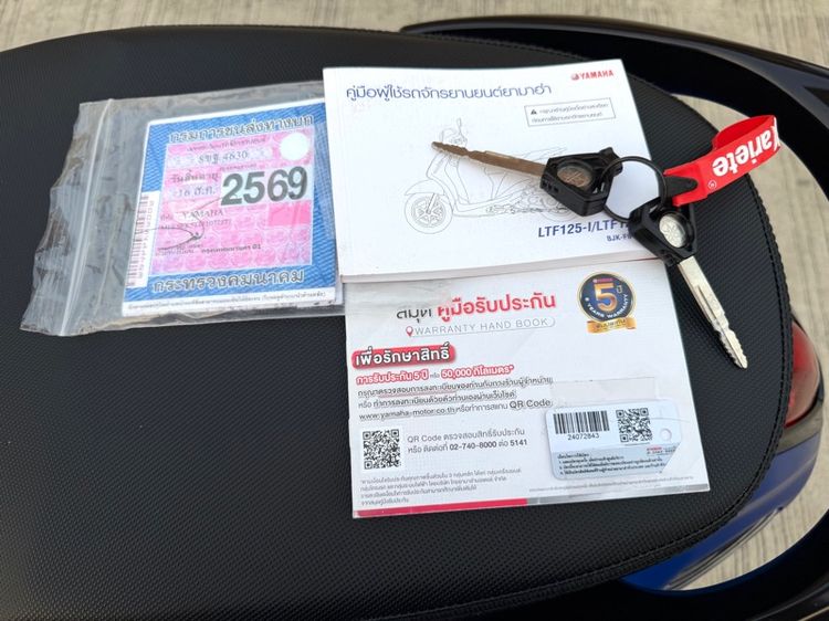 ขาย YAMAHA Grand Filano 125cc ปี2024 สภาพสวยมากเดิมๆ ใช้งานน้อย รูปที่ 11