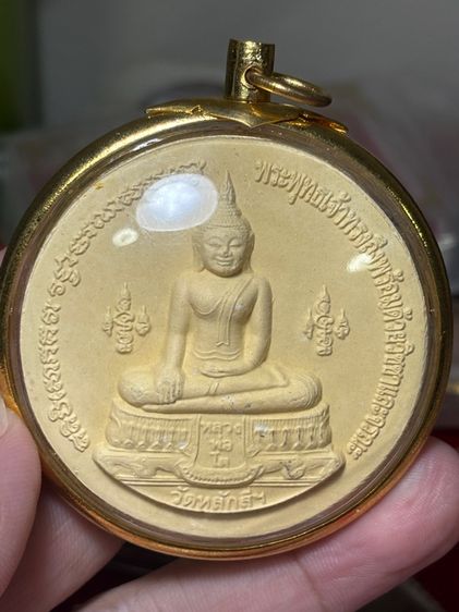 พระหลักสี่  รูปที่ 3