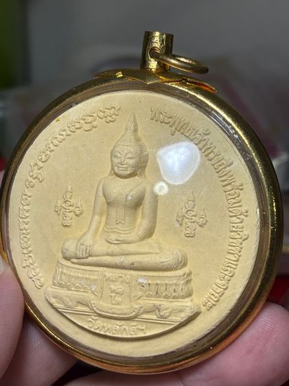 พระหลักสี่  รูปที่ 4