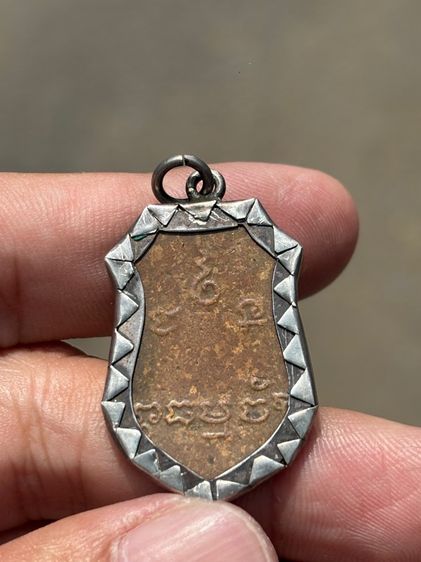 พระเก่าไม่ทราบที่ เลี่ยมเงิน รูปที่ 3